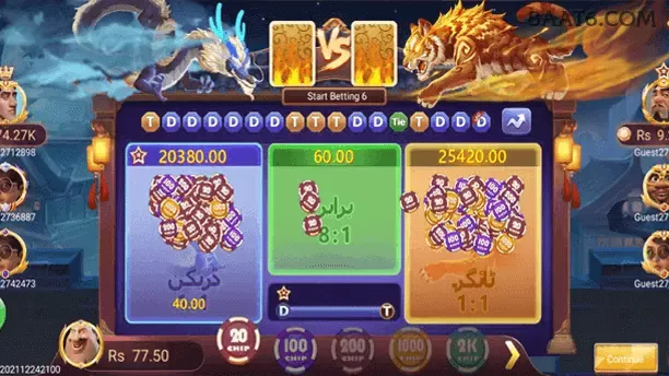 Central de dúvidas rápidas sobre o app 8aa